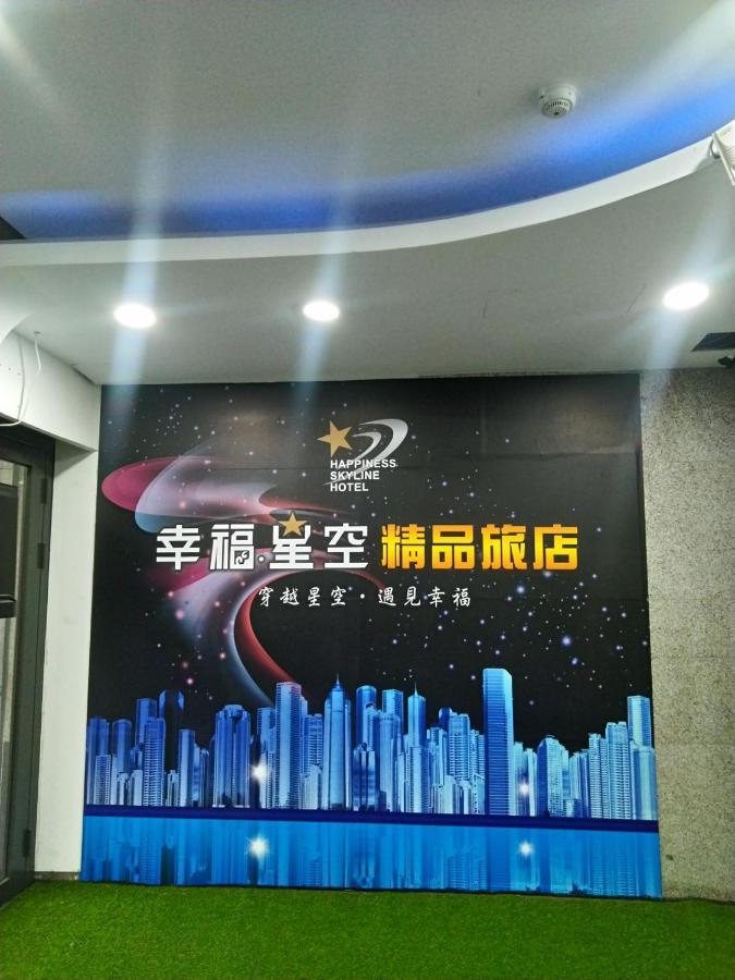 幸福星空時尚旅館 Luodong Esterno foto